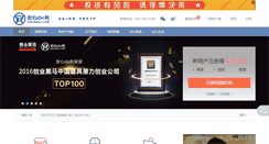 Desktop Screenshot of anxindeli.com